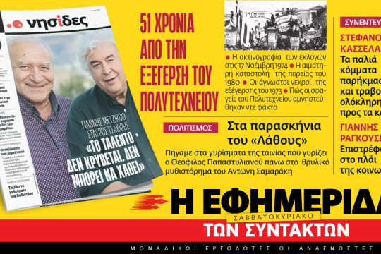 προαναγγελία έντυπης