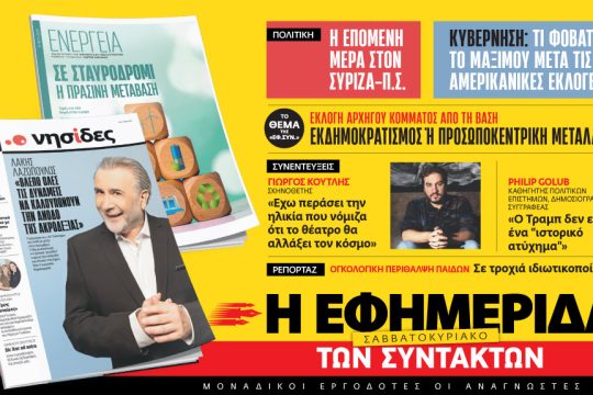 προαναγγελία έντυπης