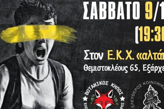 Αφίσα