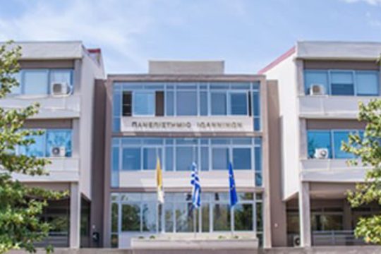 Γιάννενα