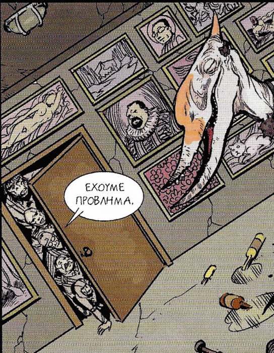 Γιάννης Ρουμπούλιας