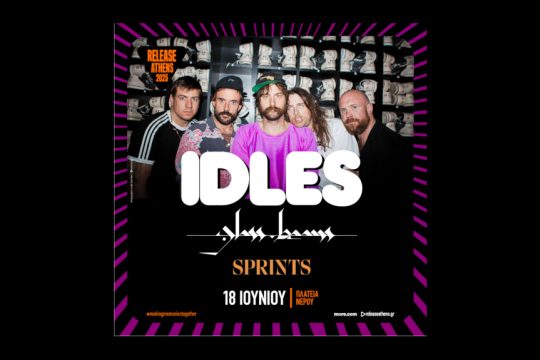 Release Athens Idles