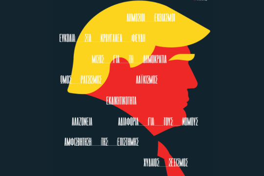 Infonews