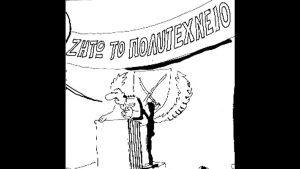 Μια εικόνα, 330 λέξεις