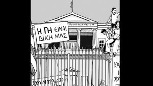 Το Πολυτεχνείο δεν ήταν παραμύθι