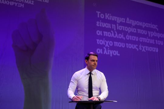 Στέφανος Κασσελάκης