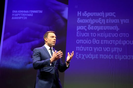 Στέφανος Κασσελάκης