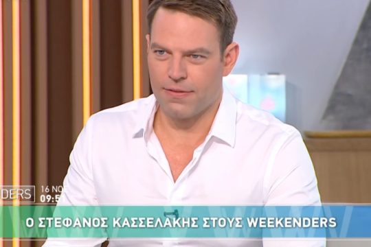 Στέφανος Κασσελάκης