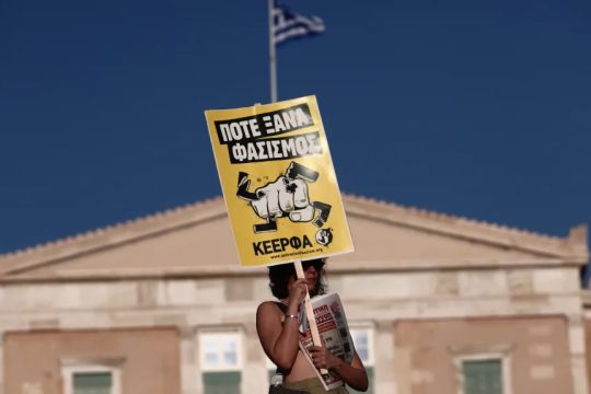 ΚΕΕΡΦΑ