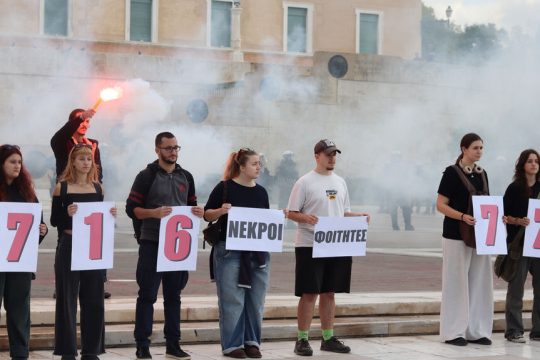 Με χαρτόνια μπροστά στη Βουλή που δείχνουν τον αριθμό των νεκρών φοιτητών και μαθητών στη Γάζα από τους ισραηλινούς βομβαρδισμούς