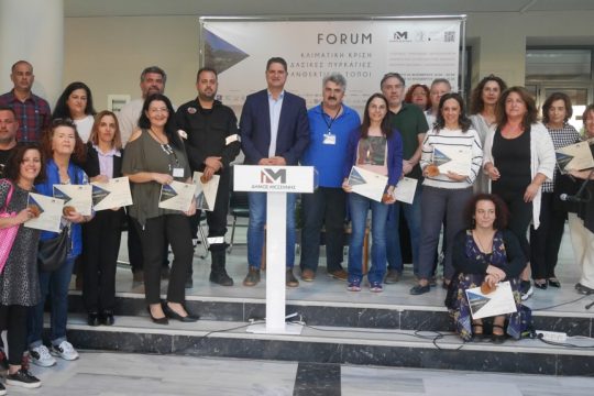 Ο δήμαρχος Μεσσήνης Γιώργος Αθανασόπουλος με τους εκπαιδευτικούς των σχολείων που συμμετείχαν στο πρόγραμμα