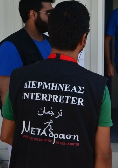 metadrasi-diermineas
