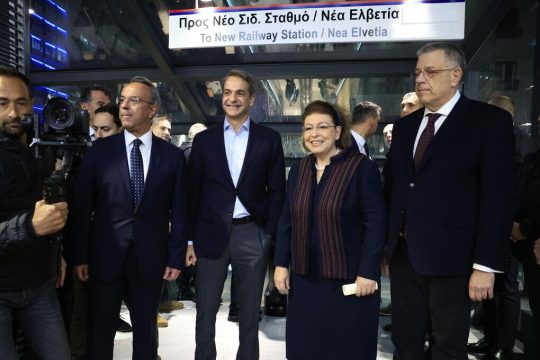 metro-politikoi