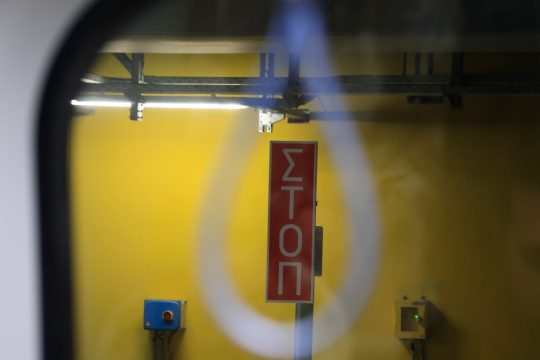 Μετρό Θεσσαλονίκης