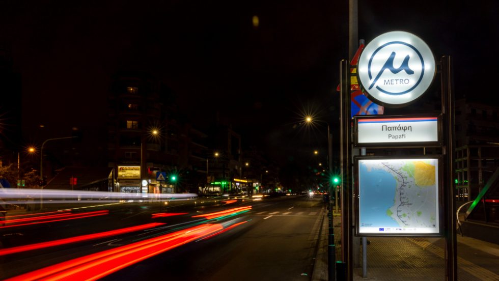Μετρό Θεσσαλονίκης