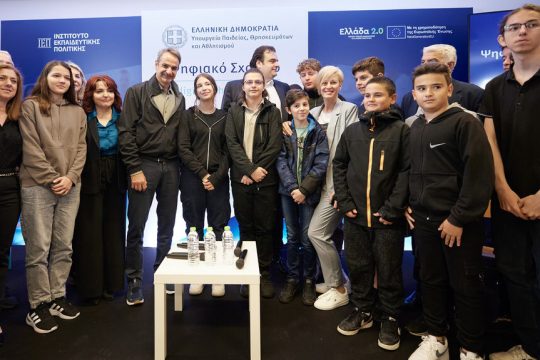 mitsotakis-pierrakakis