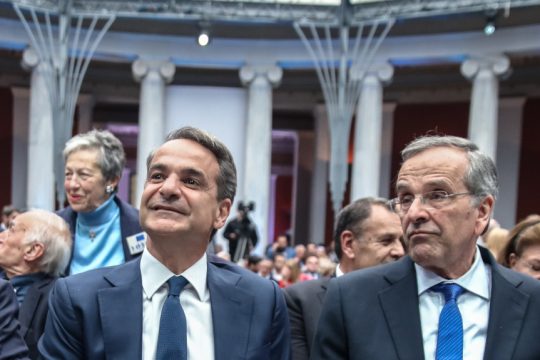 Μητσοτάκης - Σαμαράς