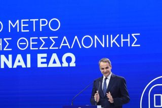 Kυριάκος Μητσοτάκης