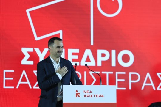 Nea_aristera_1020
