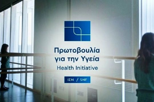 ΙΔΡΥΜΑ ΝΙΑΡΧΟΣ