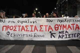 pano-kolonos