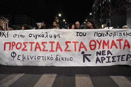pano-kolonos