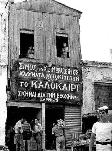 Η «ιπτάμενη παράγκα» του Σίμου