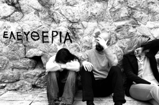 Παράσταση