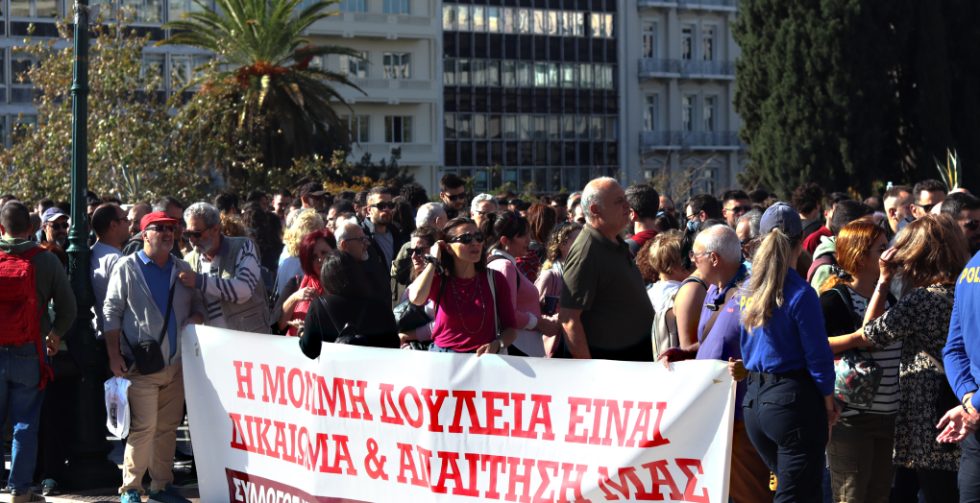 Πυροσβέστες