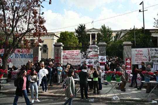 Πολυτεχνείο