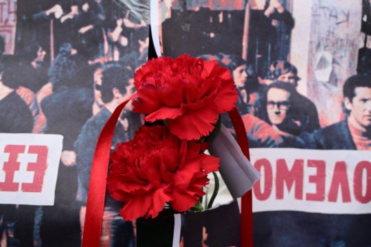 Επέτειος Πολυτεχνείου