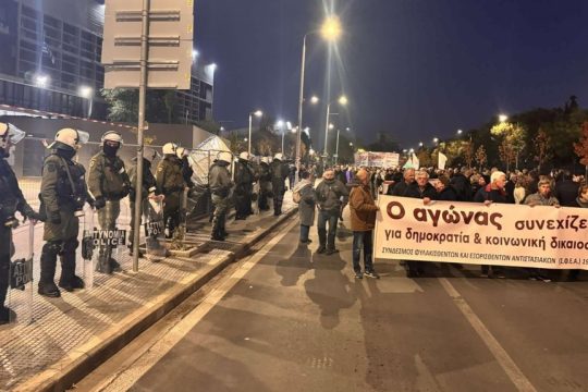 polytexneio-thessaloniki