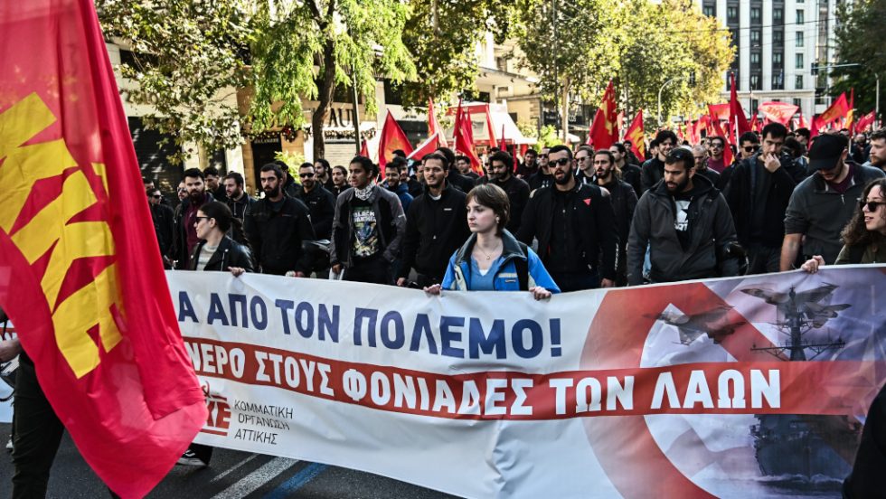 Ρούτε διαμαρτυρία