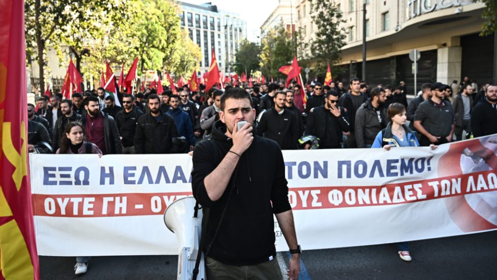 Ρούτε διαμαρτυρία