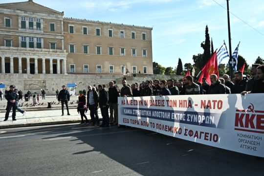 Ρούτε διαμαρτυρία