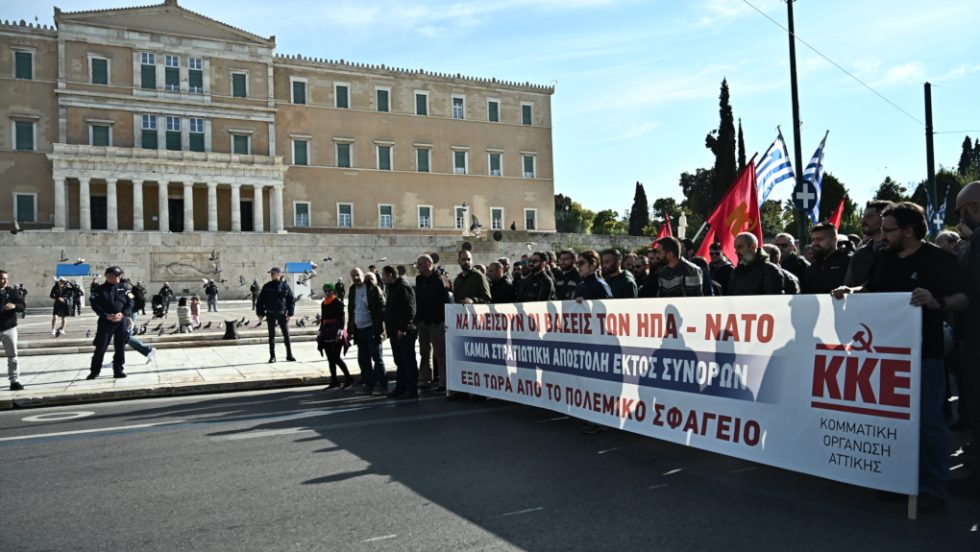 Ρούτε διαμαρτυρία
