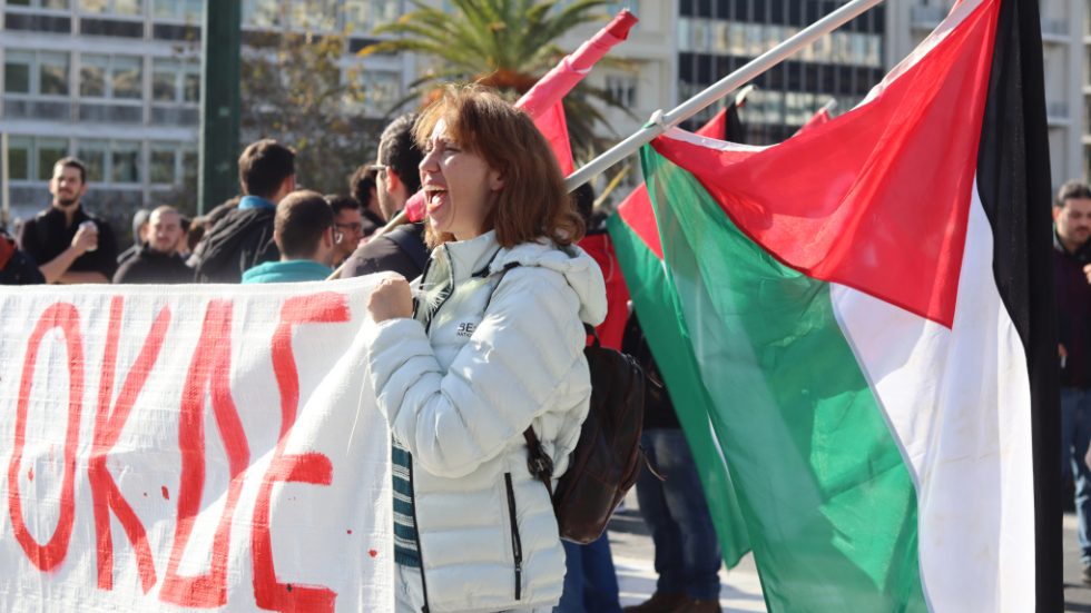 Ρούτε διαμαρτυρία