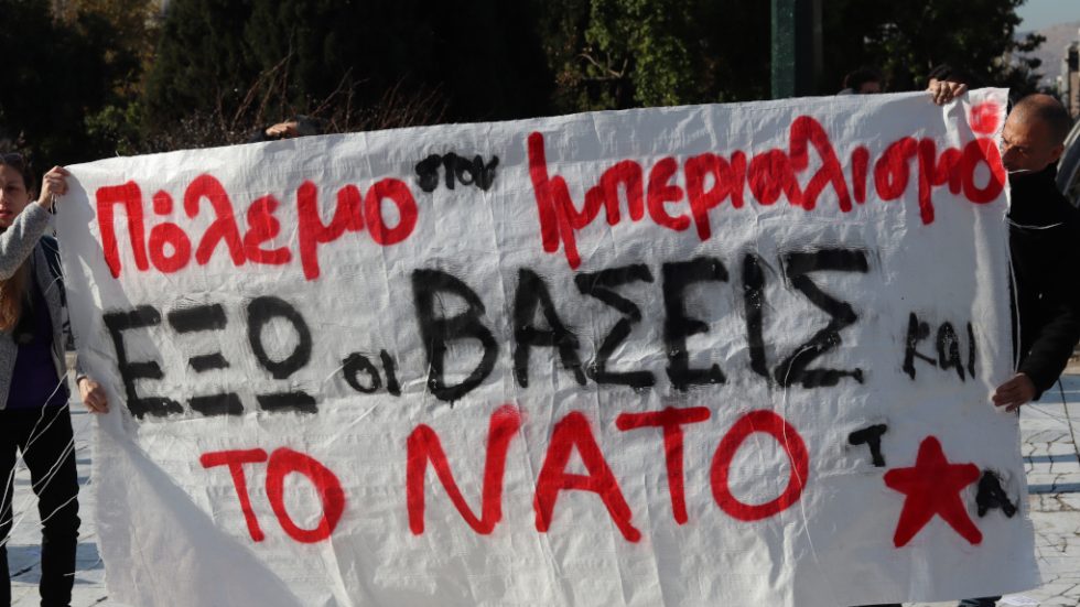Ρούτε διαμαρτυρία