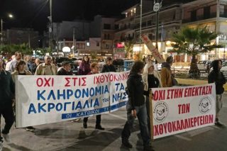 salamina-diamartyria
