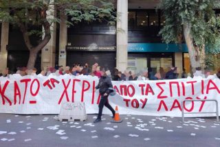 Πανό