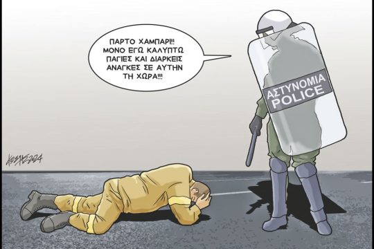 skitso-grigoriadis