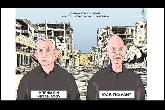 skitso-grigoriadis