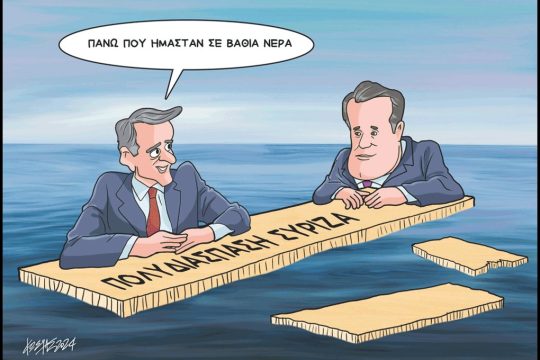 skitso-grigoriadis