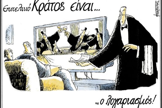 skitso-kountouris