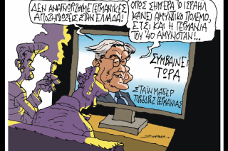 Σκίτσο