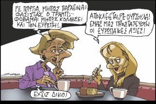 skitso-zervos