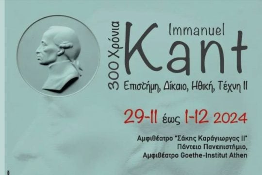 synedrio-kant