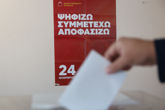 syriza
