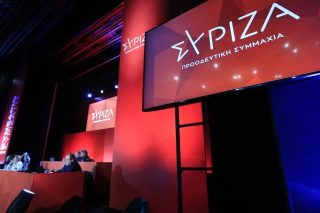 Syriza_1020