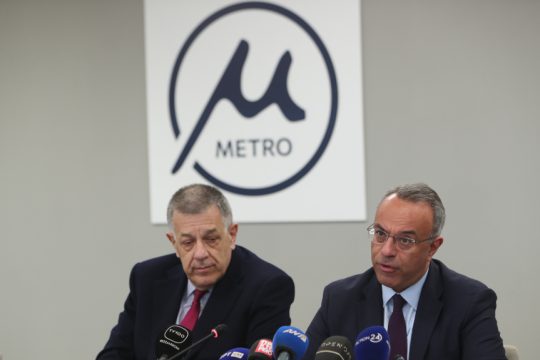 Ταχιάος Μετρό